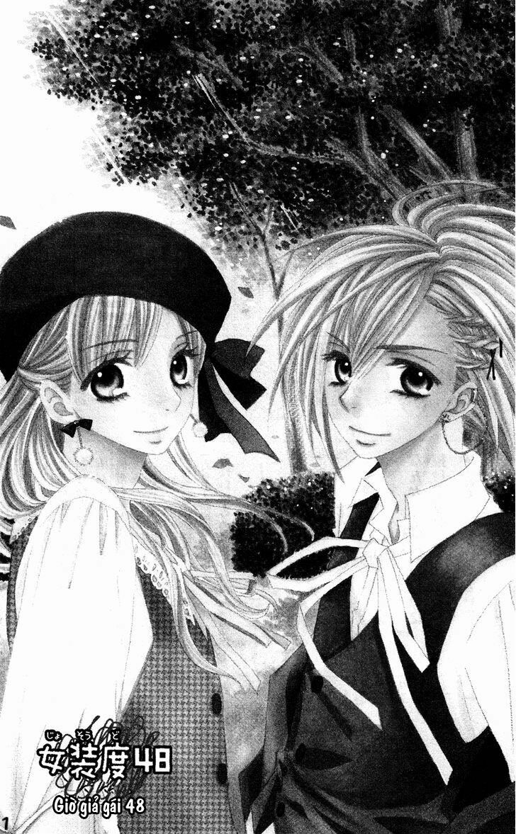 Usotsuki Lily: Chapter 48