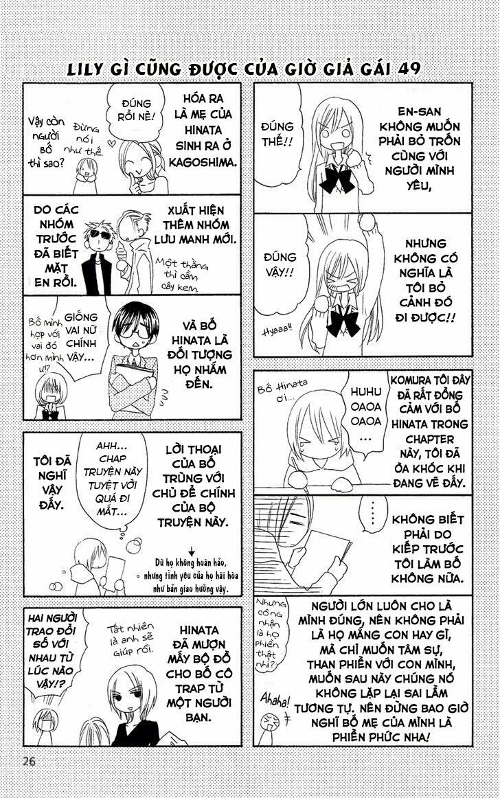 Usotsuki Lily: Chapter 49