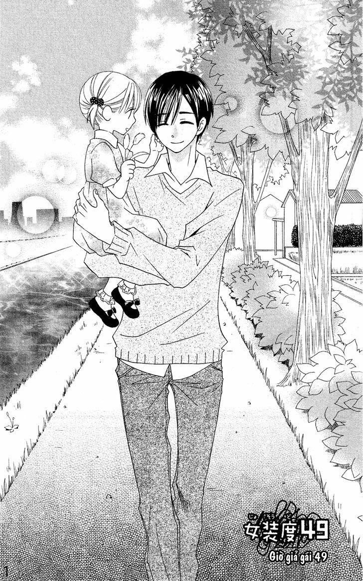 Usotsuki Lily: Chapter 49