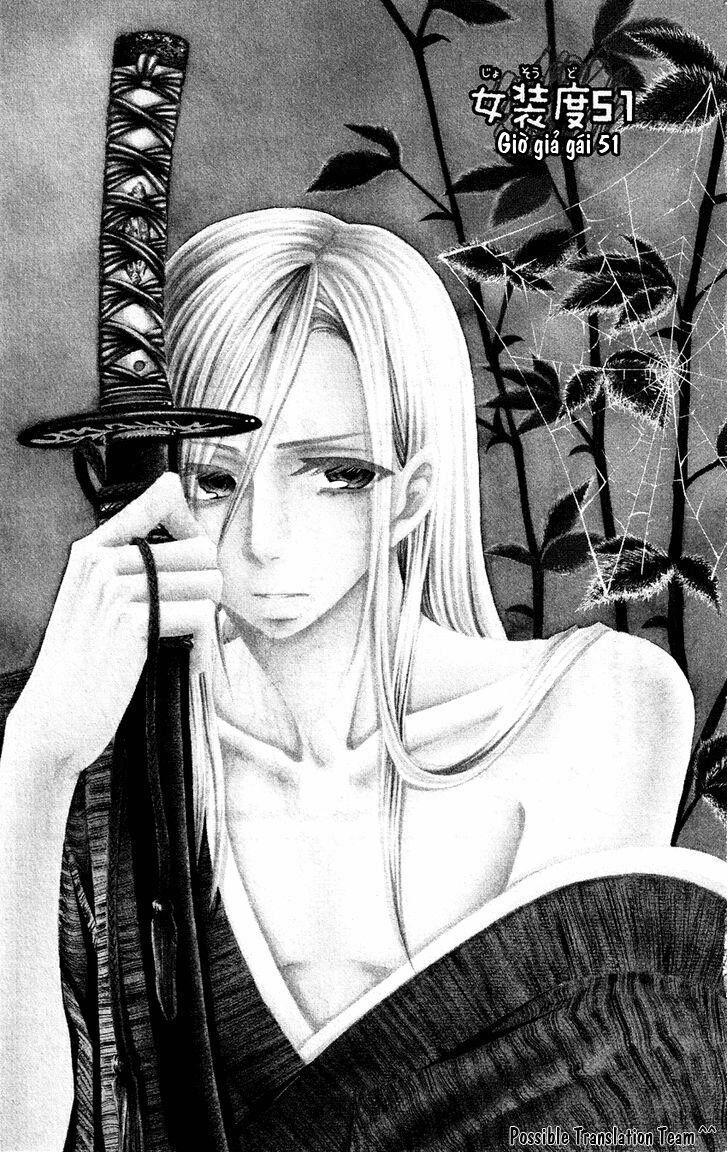 Usotsuki Lily: Chapter 51