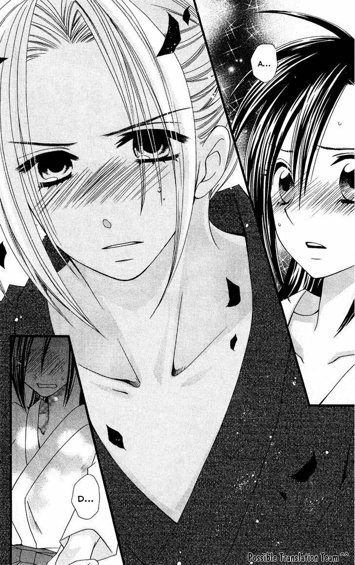 Usotsuki Lily: Chapter 51