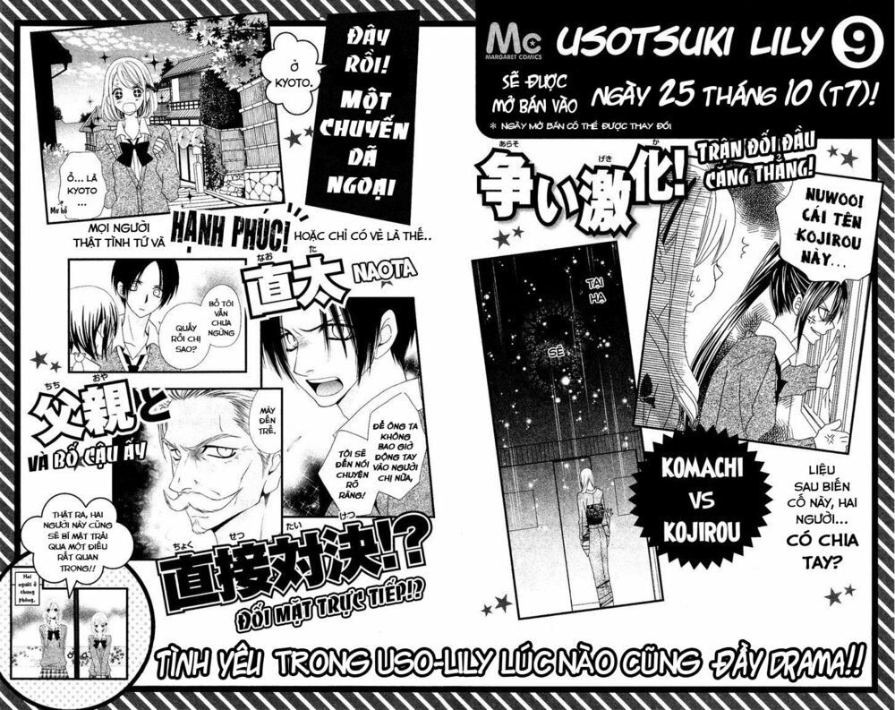 Usotsuki Lily: Chapter 52.5