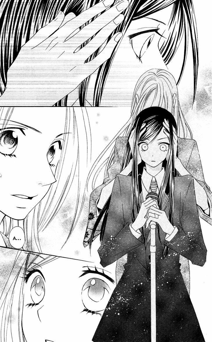 Usotsuki Lily: Chapter 53