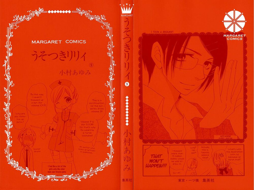 Usotsuki Lily: Chapter 53