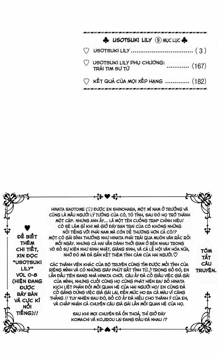 Usotsuki Lily: Chapter 53