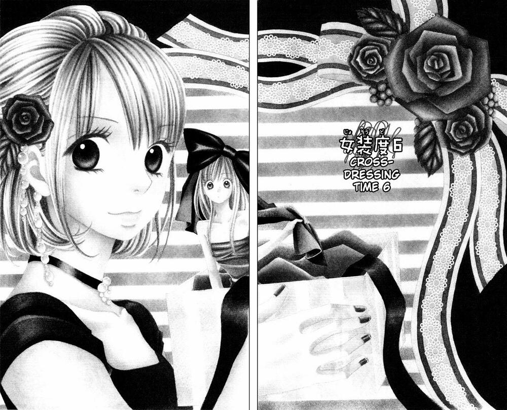 Usotsuki Lily: Chapter 6