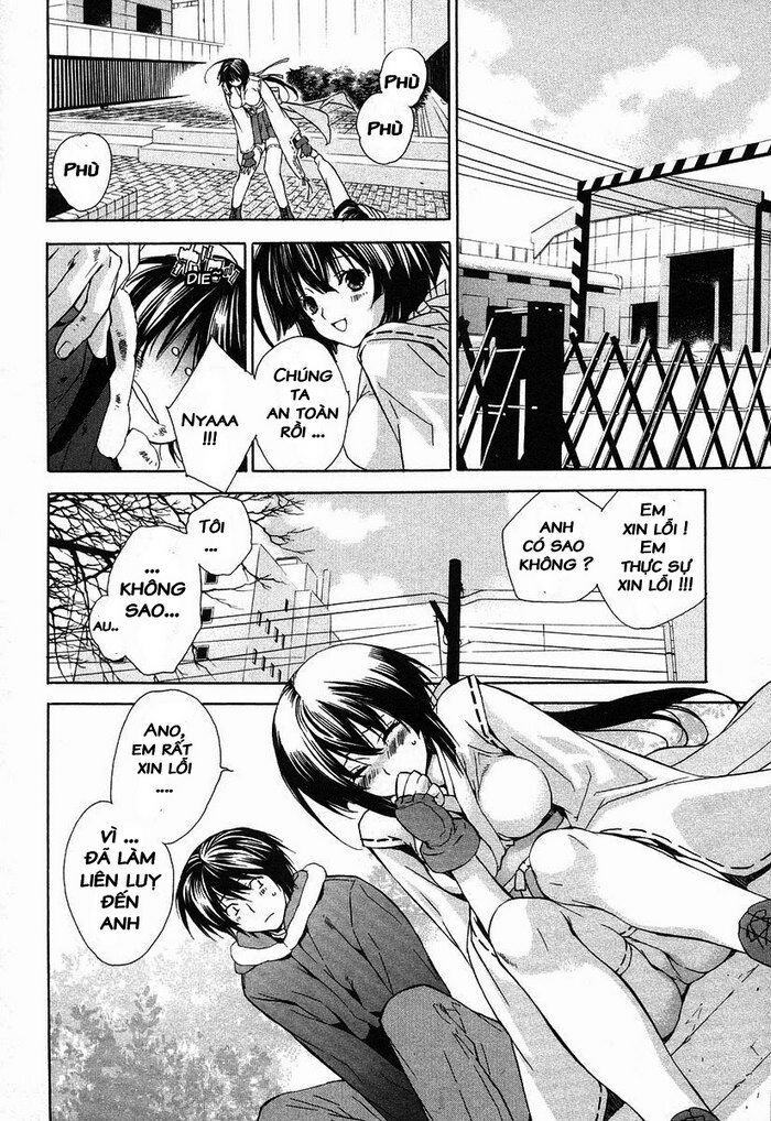 Sekirei: Chapter 1