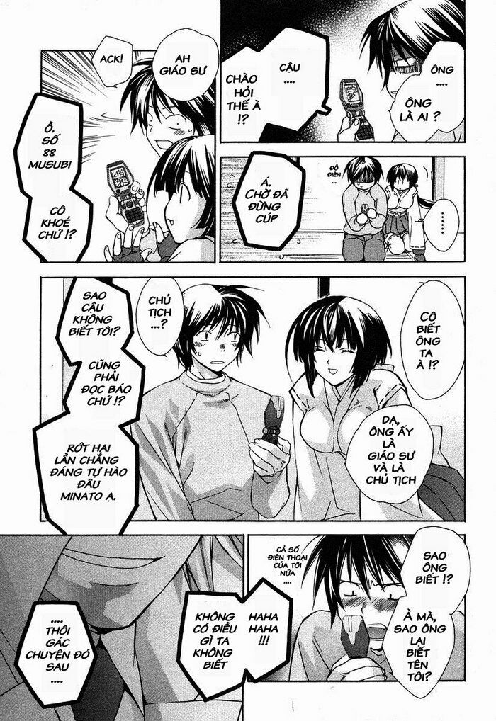 Sekirei: Chapter 1