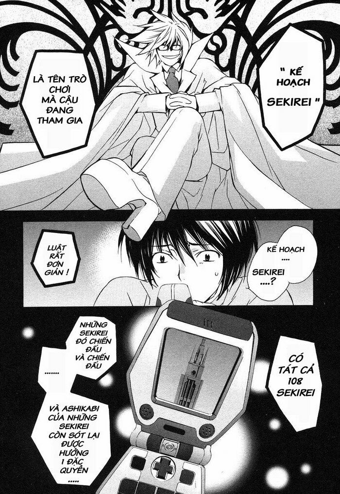 Sekirei: Chapter 1