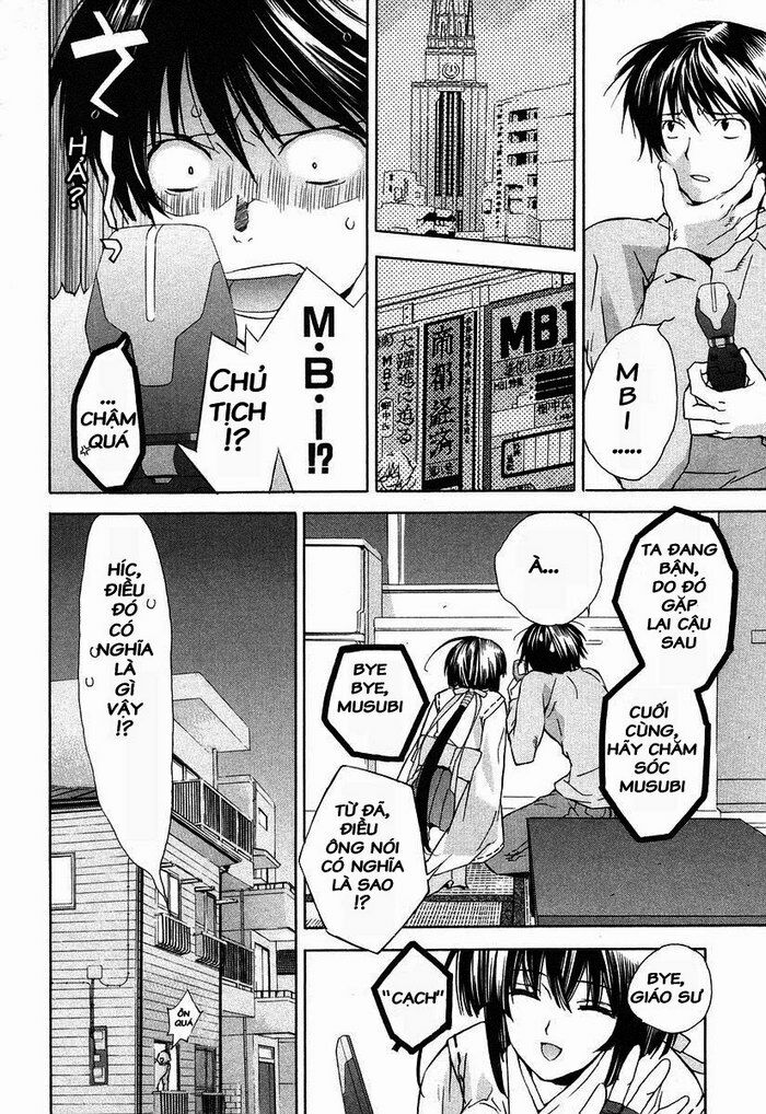 Sekirei: Chapter 1
