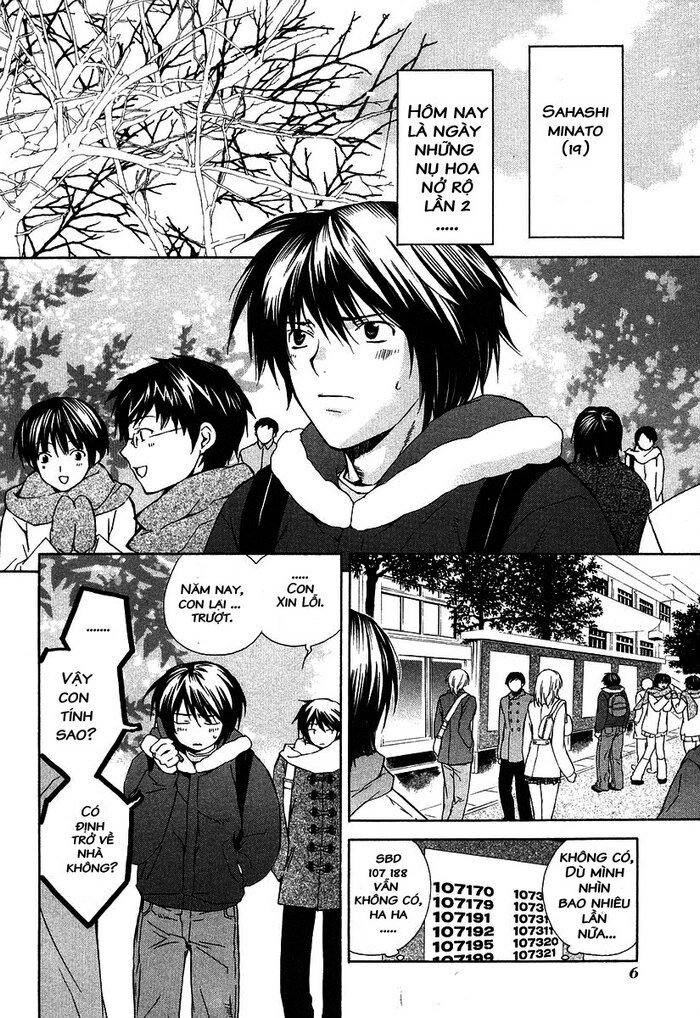 Sekirei: Chapter 1
