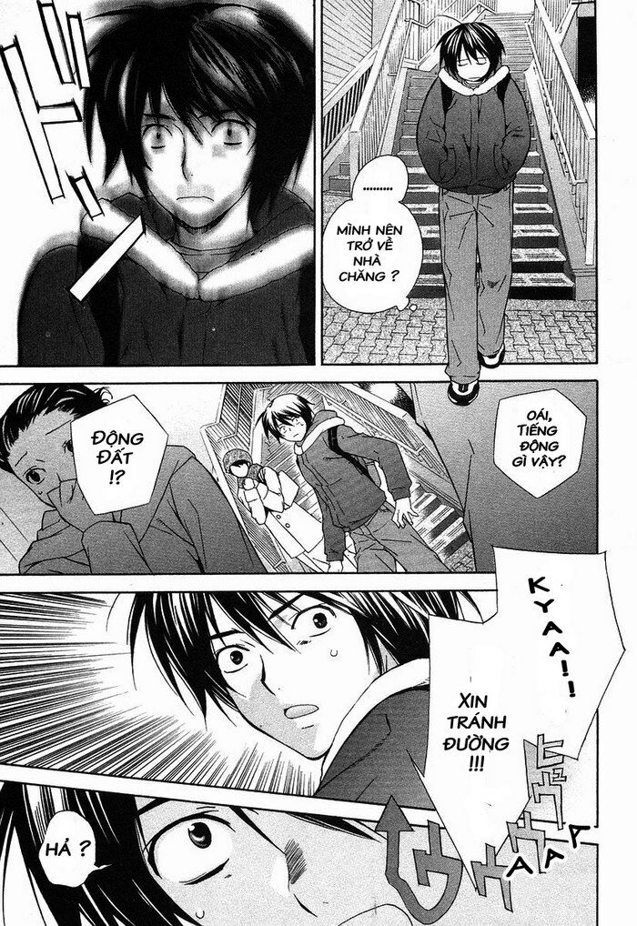 Sekirei: Chapter 1