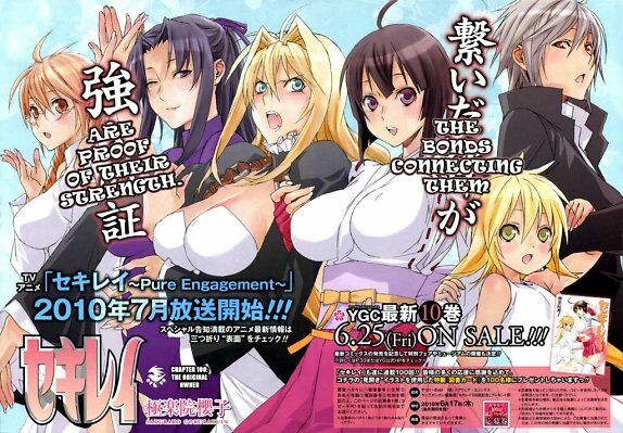 Sekirei: Chapter 100