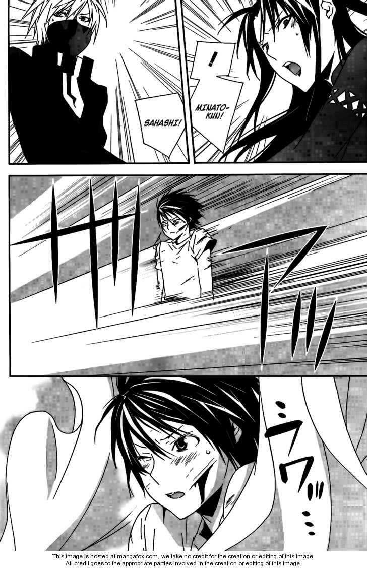 Sekirei: Chapter 104
