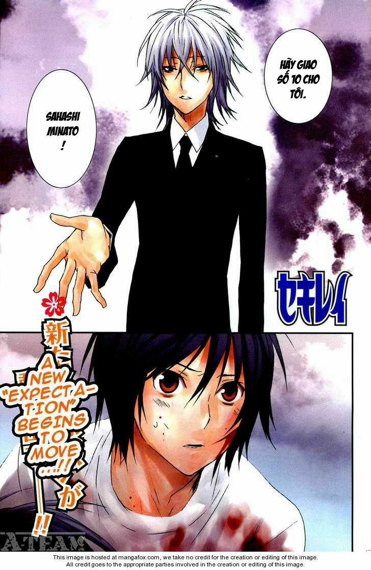 Sekirei: Chapter 109