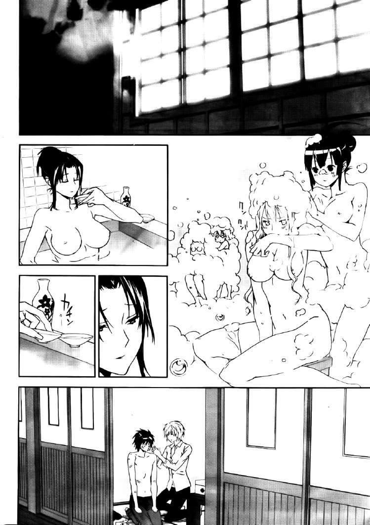 Sekirei: Chapter 111