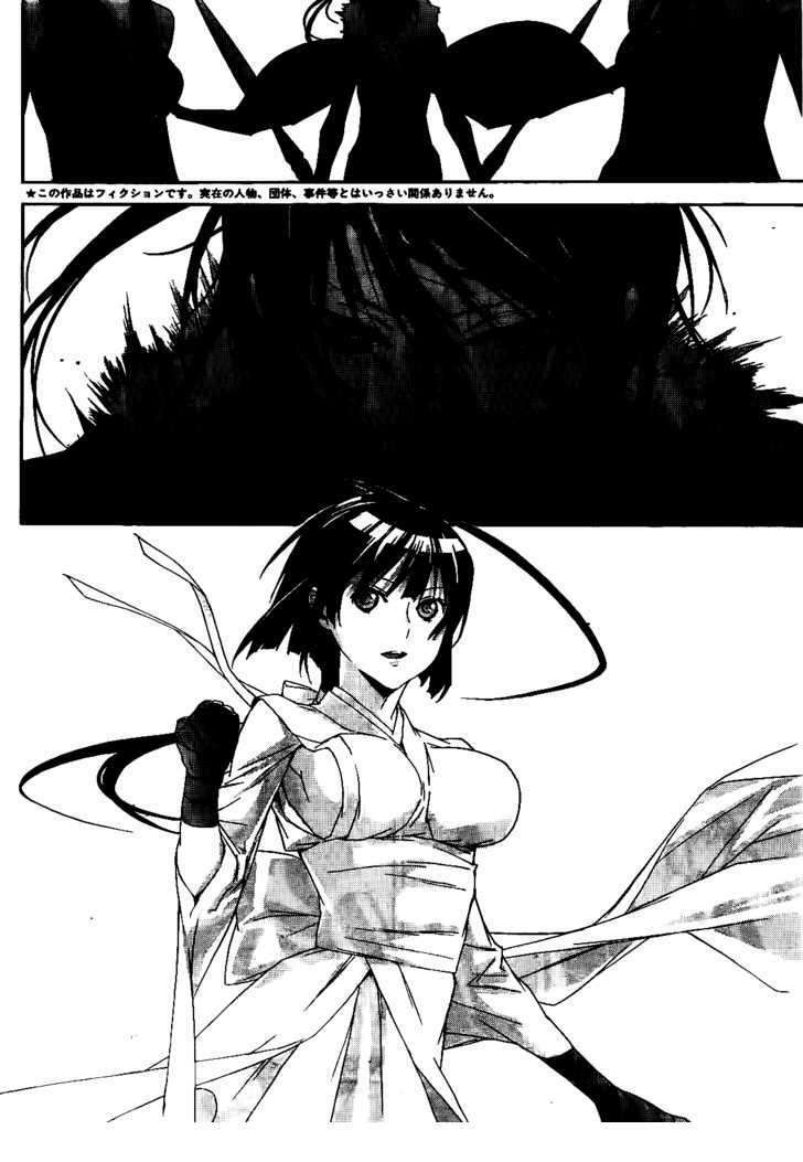 Sekirei: Chapter 114