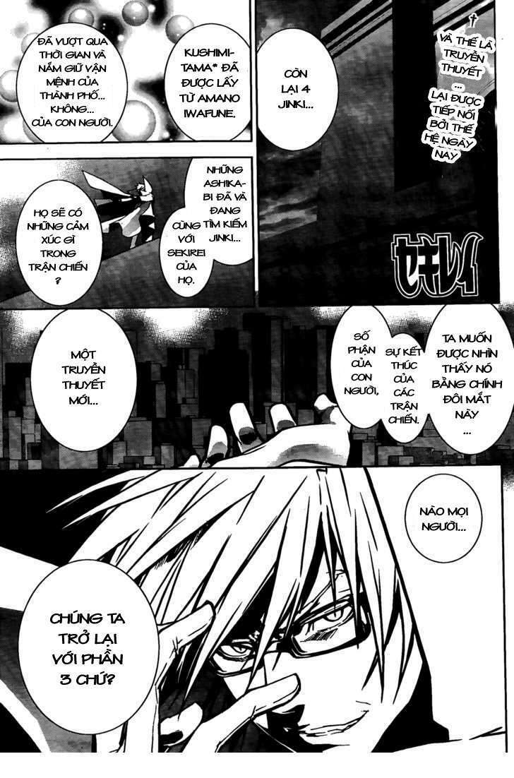 Sekirei: Chapter 116