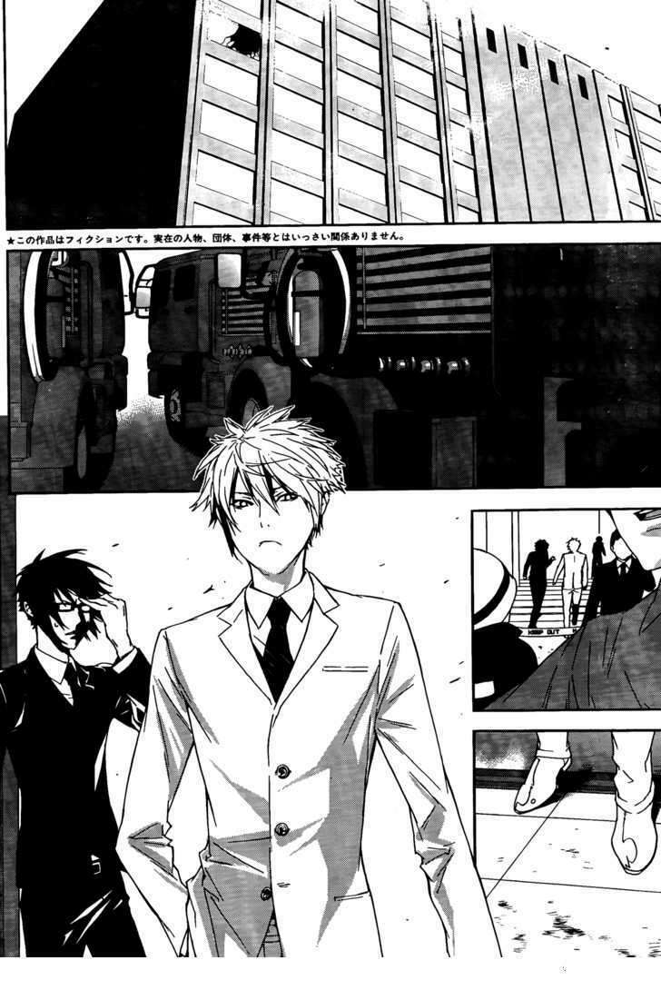 Sekirei: Chapter 116