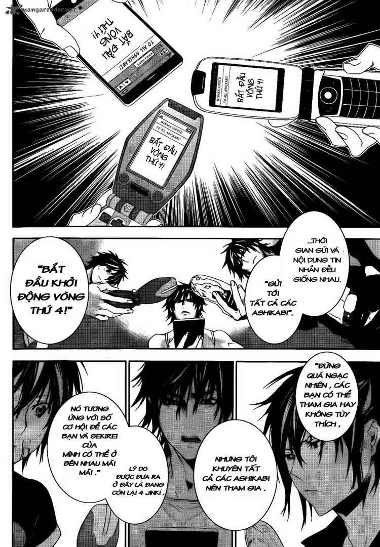 Sekirei: Chapter 117