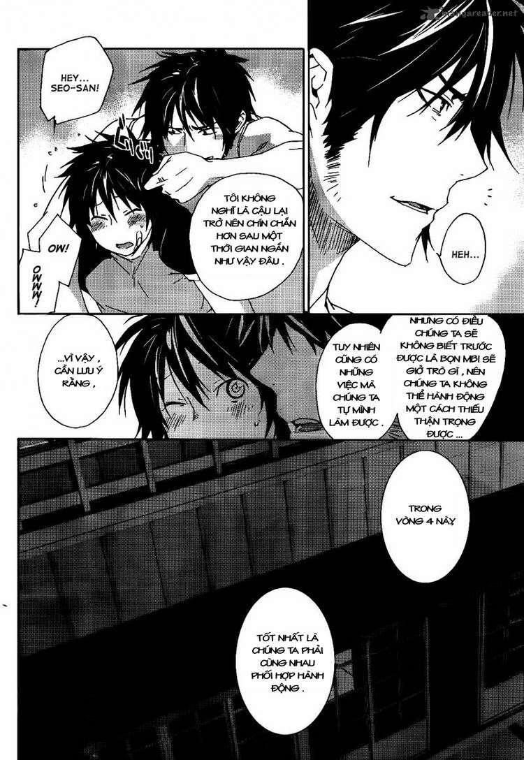 Sekirei: Chapter 117