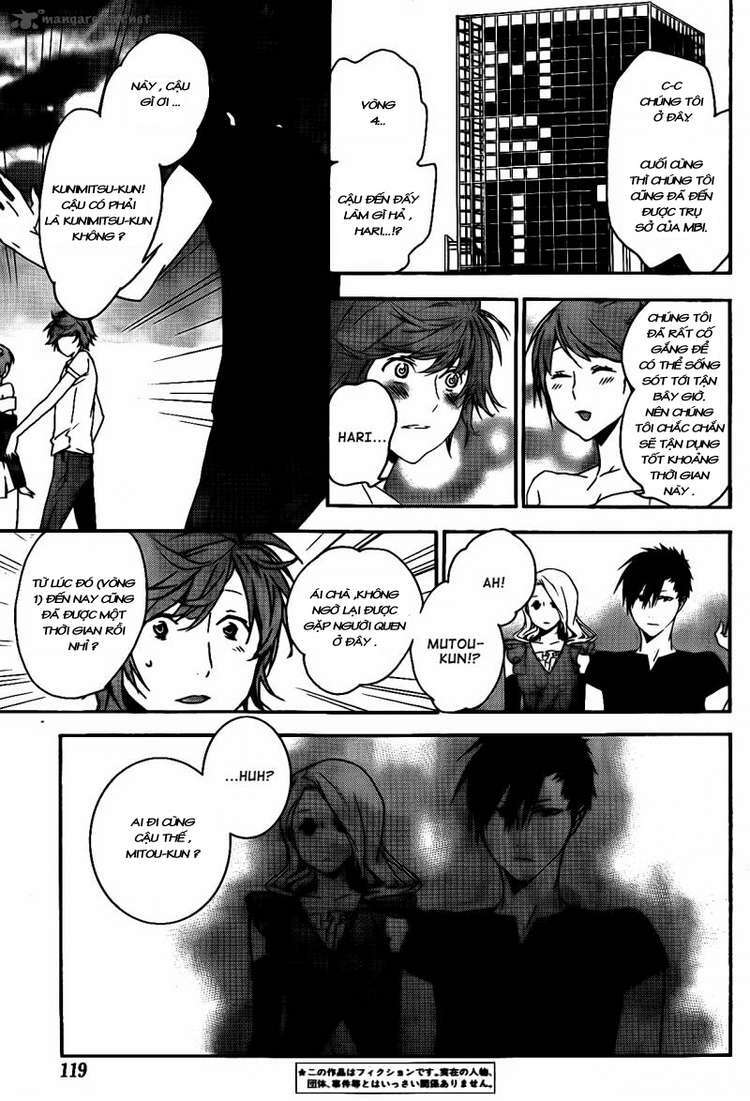 Sekirei: Chapter 118