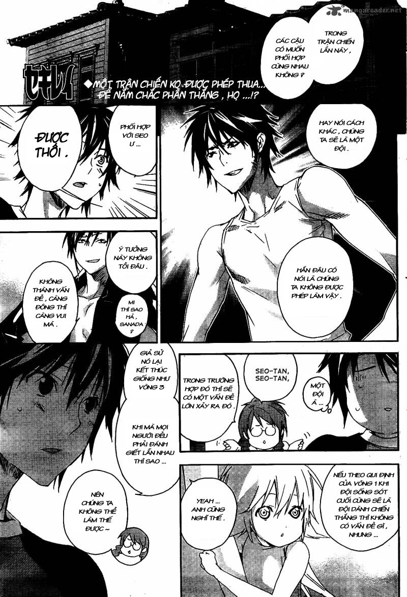 Sekirei: Chapter 119
