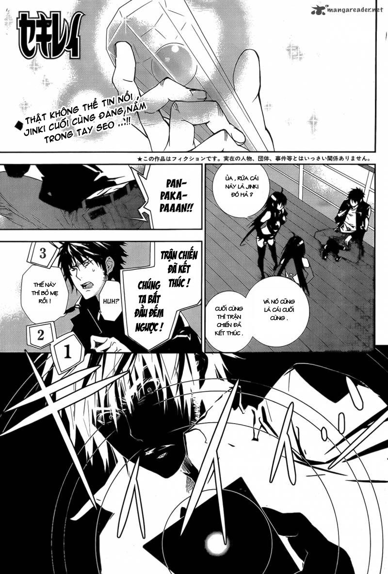 Sekirei: Chapter 132