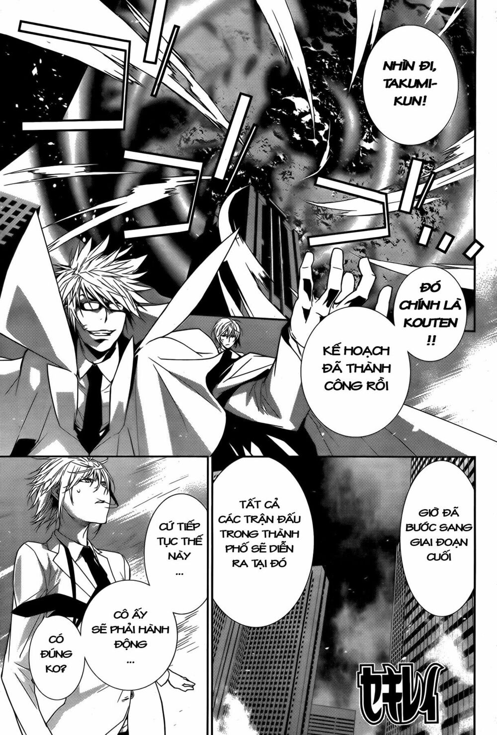 Sekirei: Chapter 135