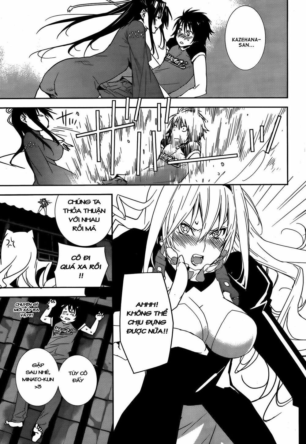 Sekirei: Chapter 135