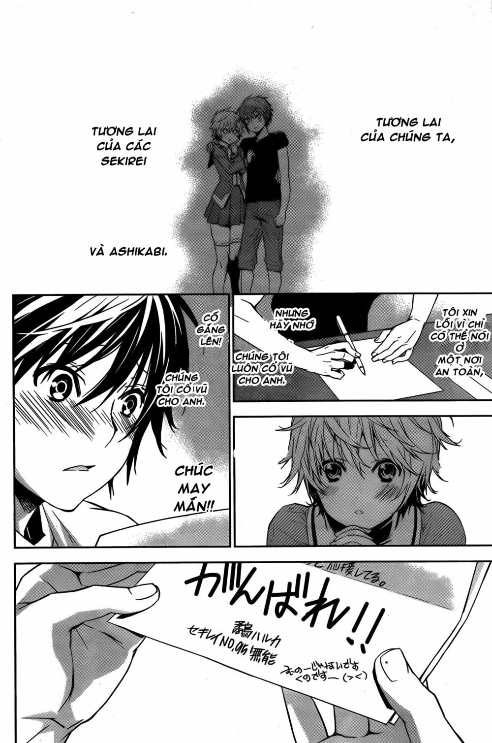 Sekirei: Chapter 138