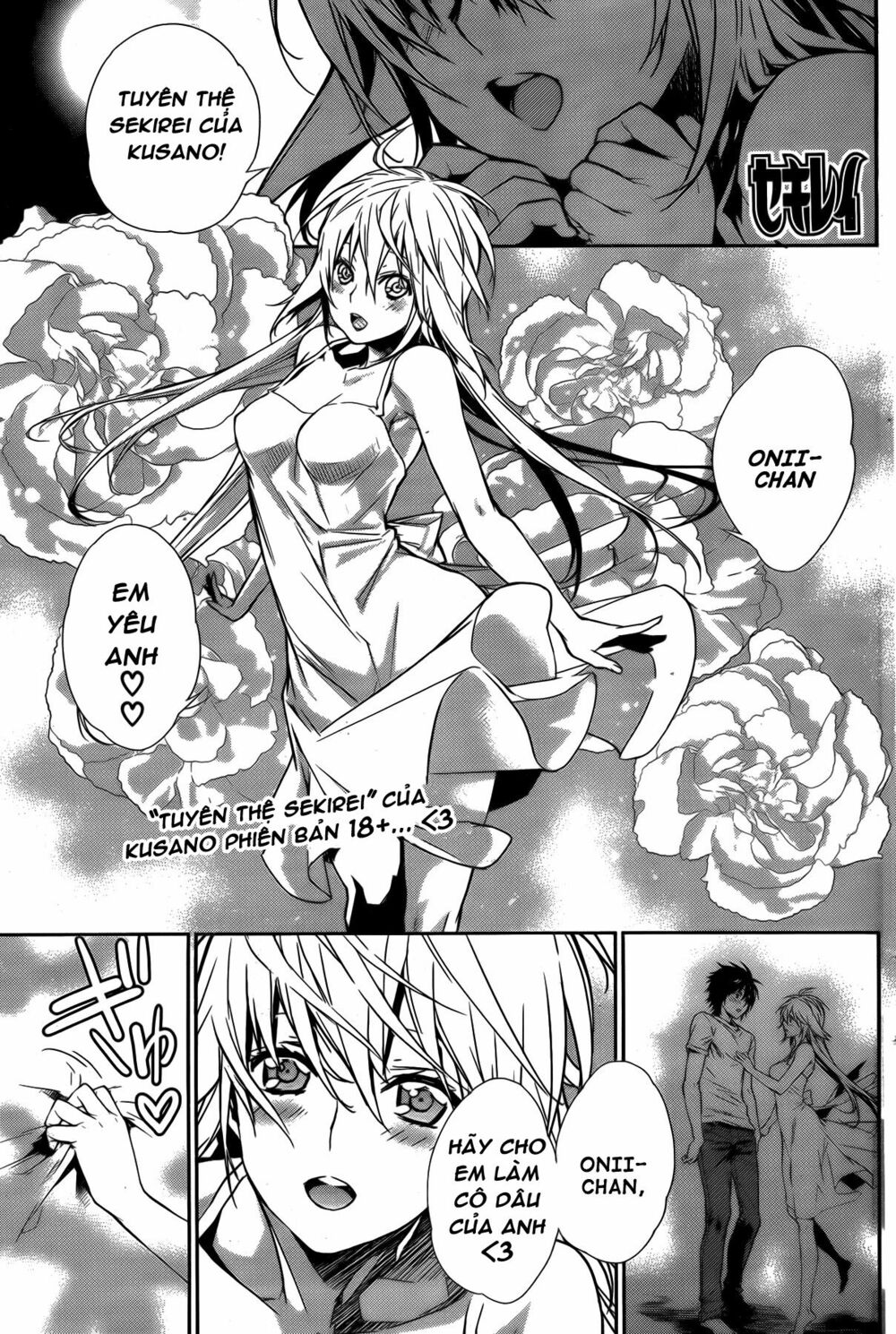 Sekirei: Chapter 138