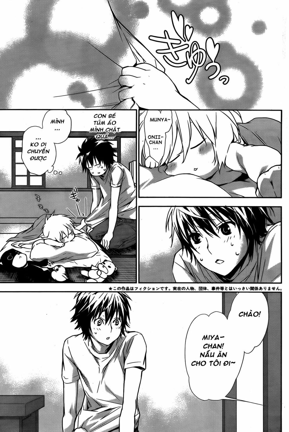 Sekirei: Chapter 138