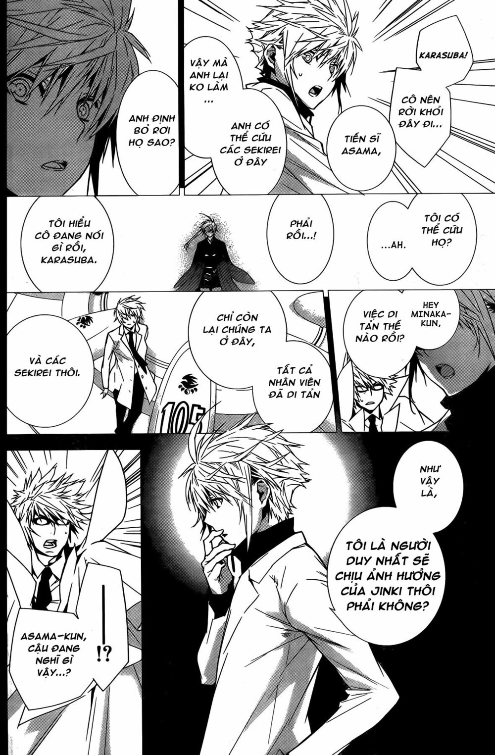 Sekirei: Chapter 139