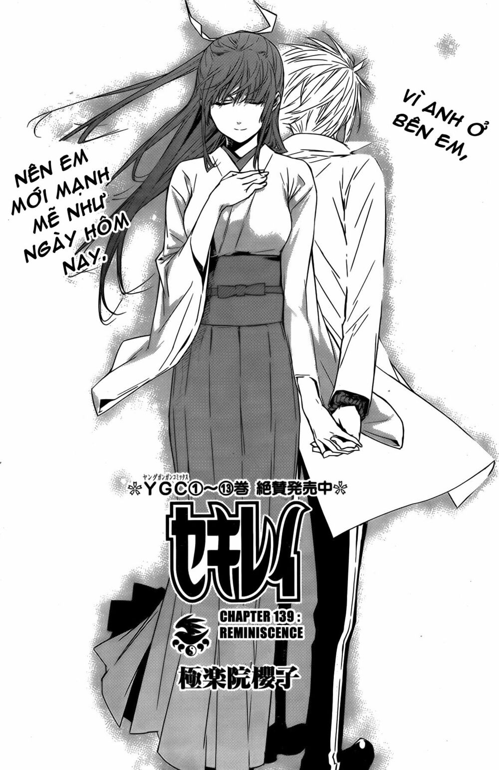 Sekirei: Chapter 139