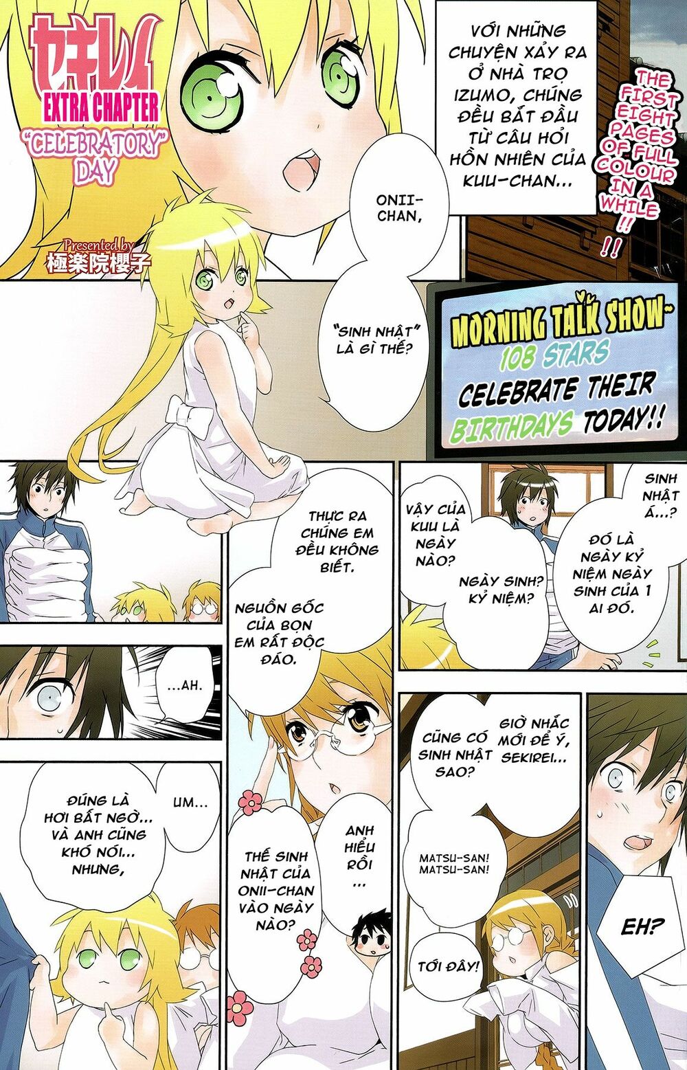 Sekirei: Chapter 142.2