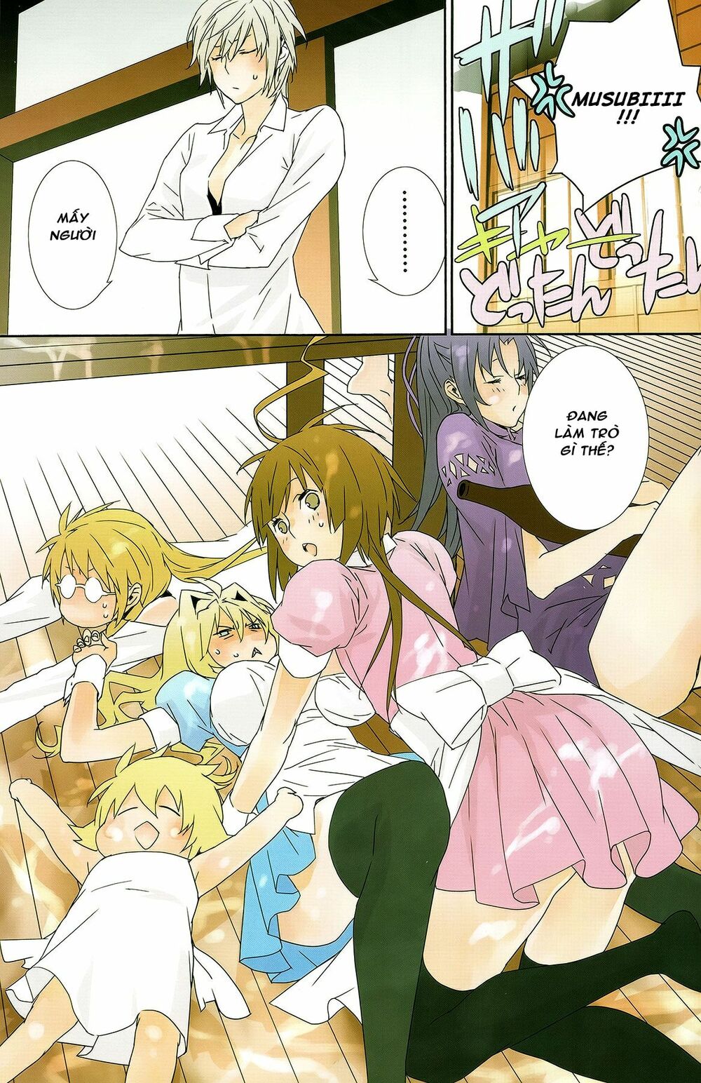 Sekirei: Chapter 142.2