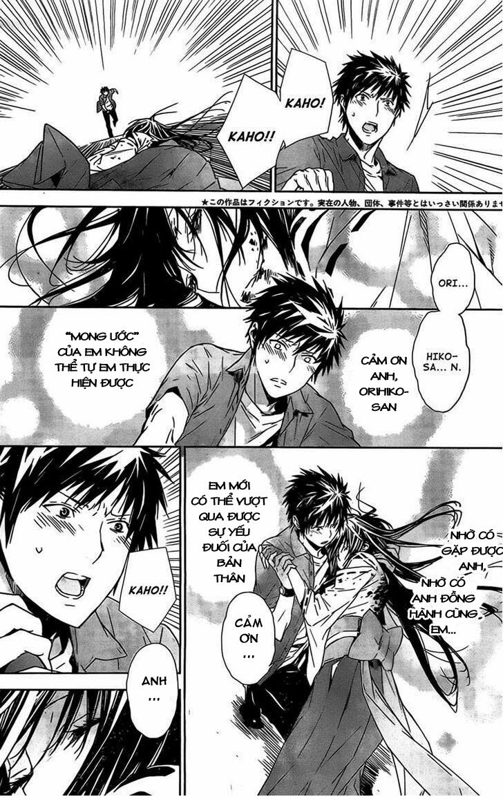 Sekirei: Chapter 148