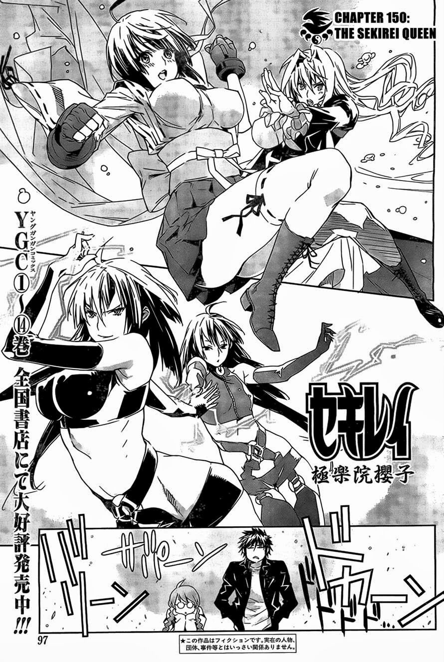 Sekirei: Chapter 150