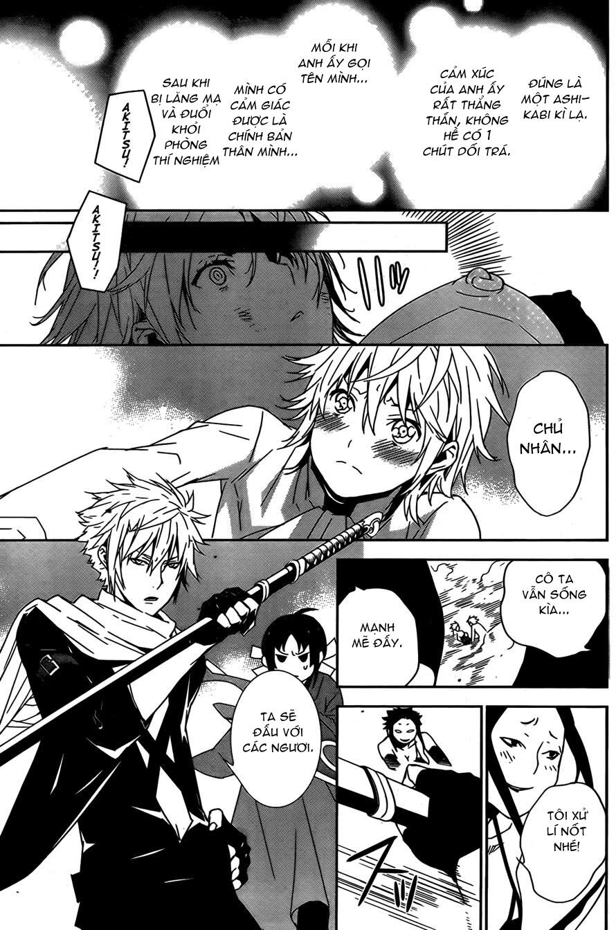 Sekirei: Chapter 153