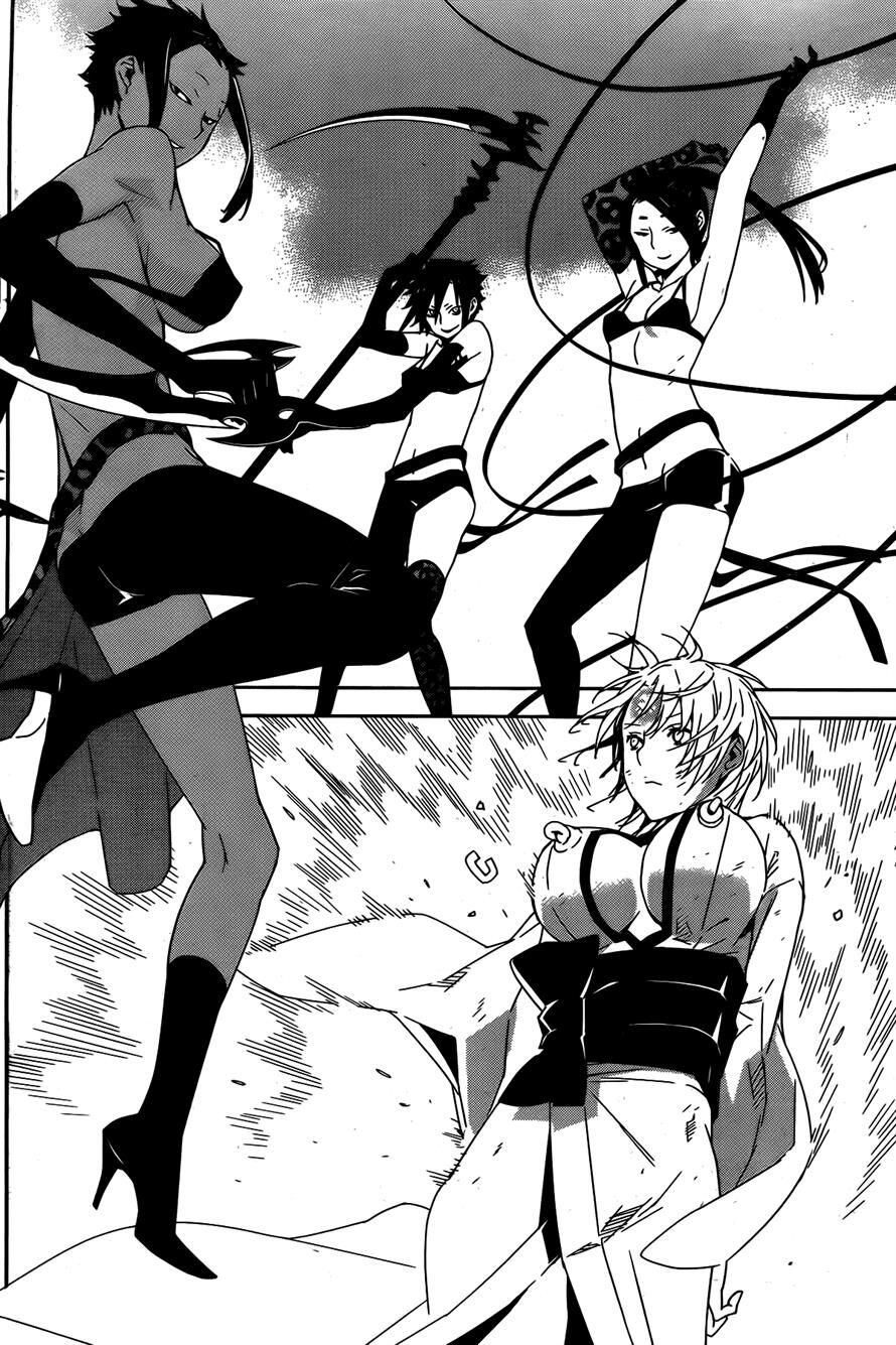Sekirei: Chapter 153