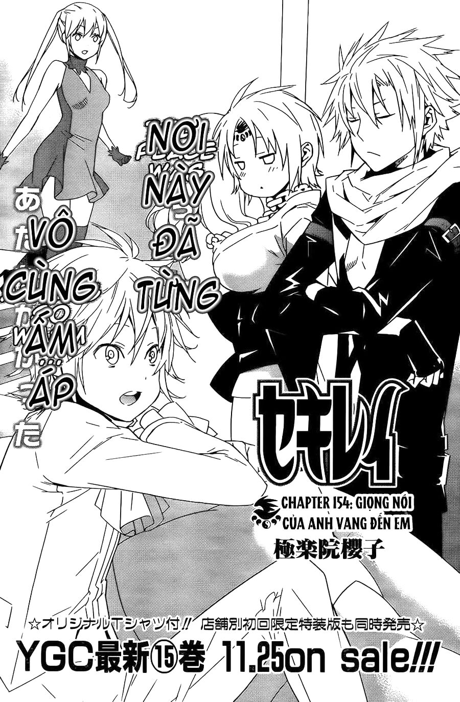 Sekirei: Chapter 154