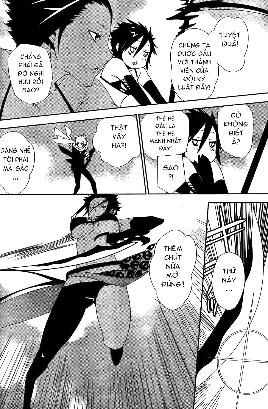 Sekirei: Chapter 154