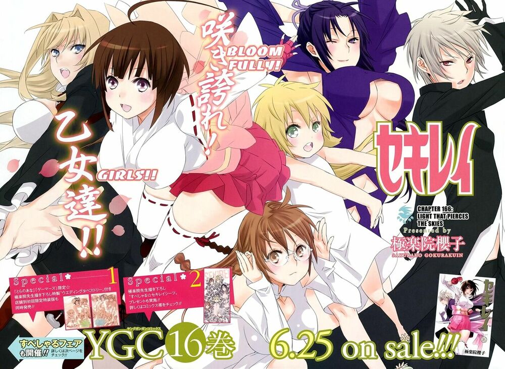 Sekirei: Chapter 166