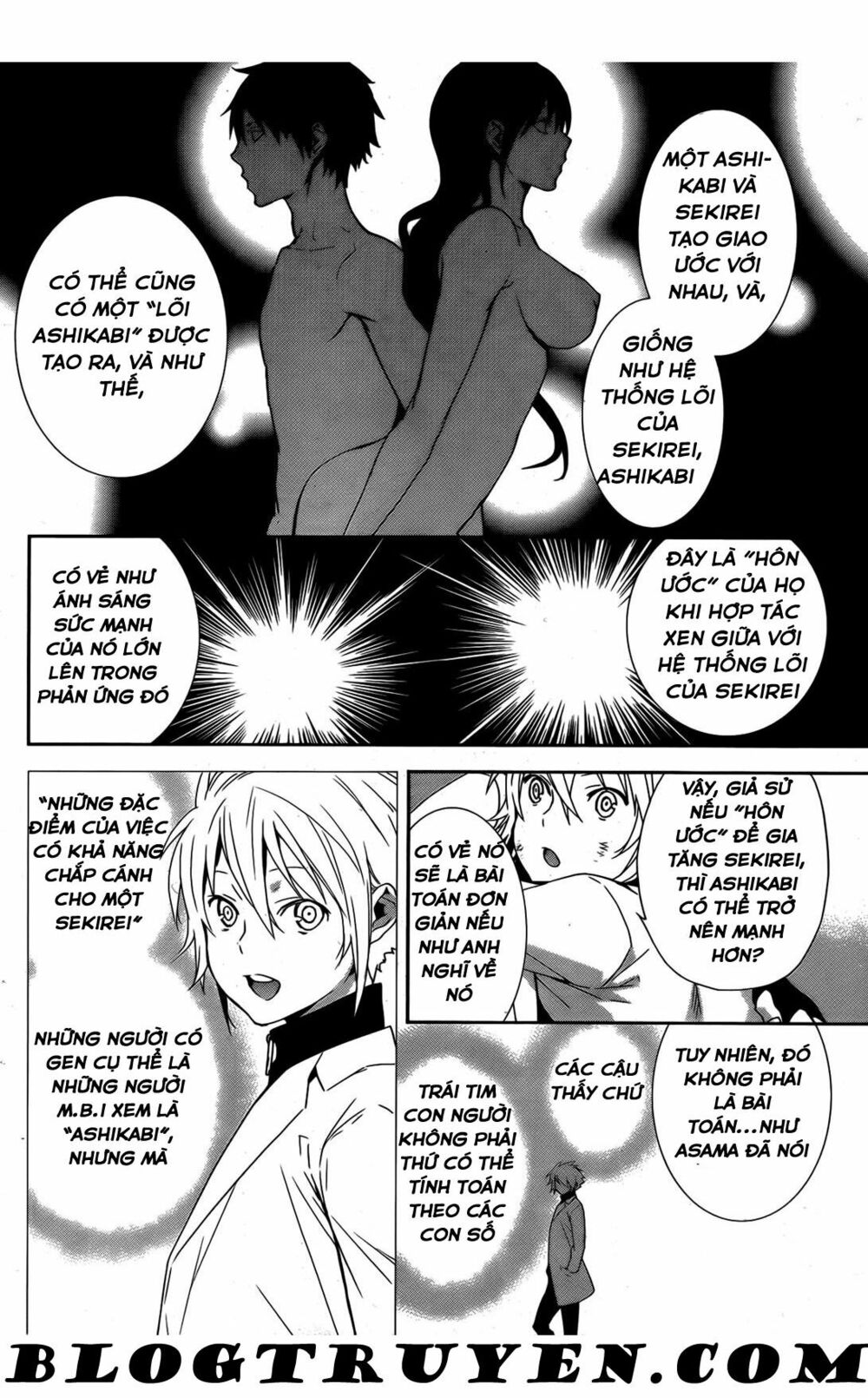 Sekirei: Chapter 169
