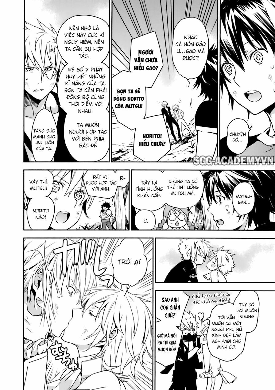 Sekirei: Chapter 176