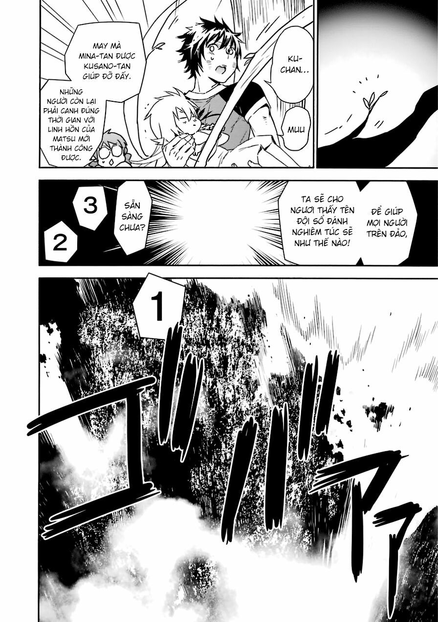 Sekirei: Chapter 176