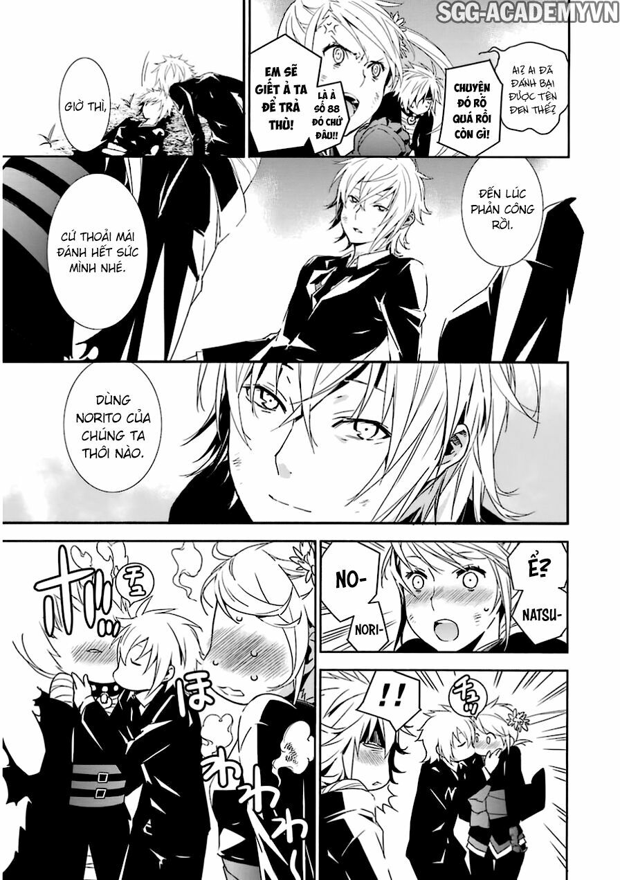 Sekirei: Chapter 176