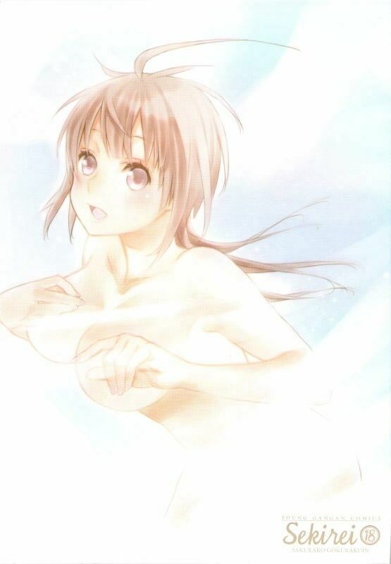Sekirei: Chapter 177
