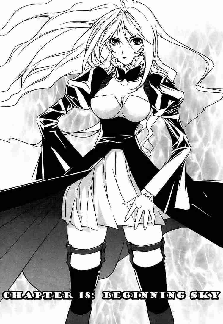 Sekirei: Chapter 18
